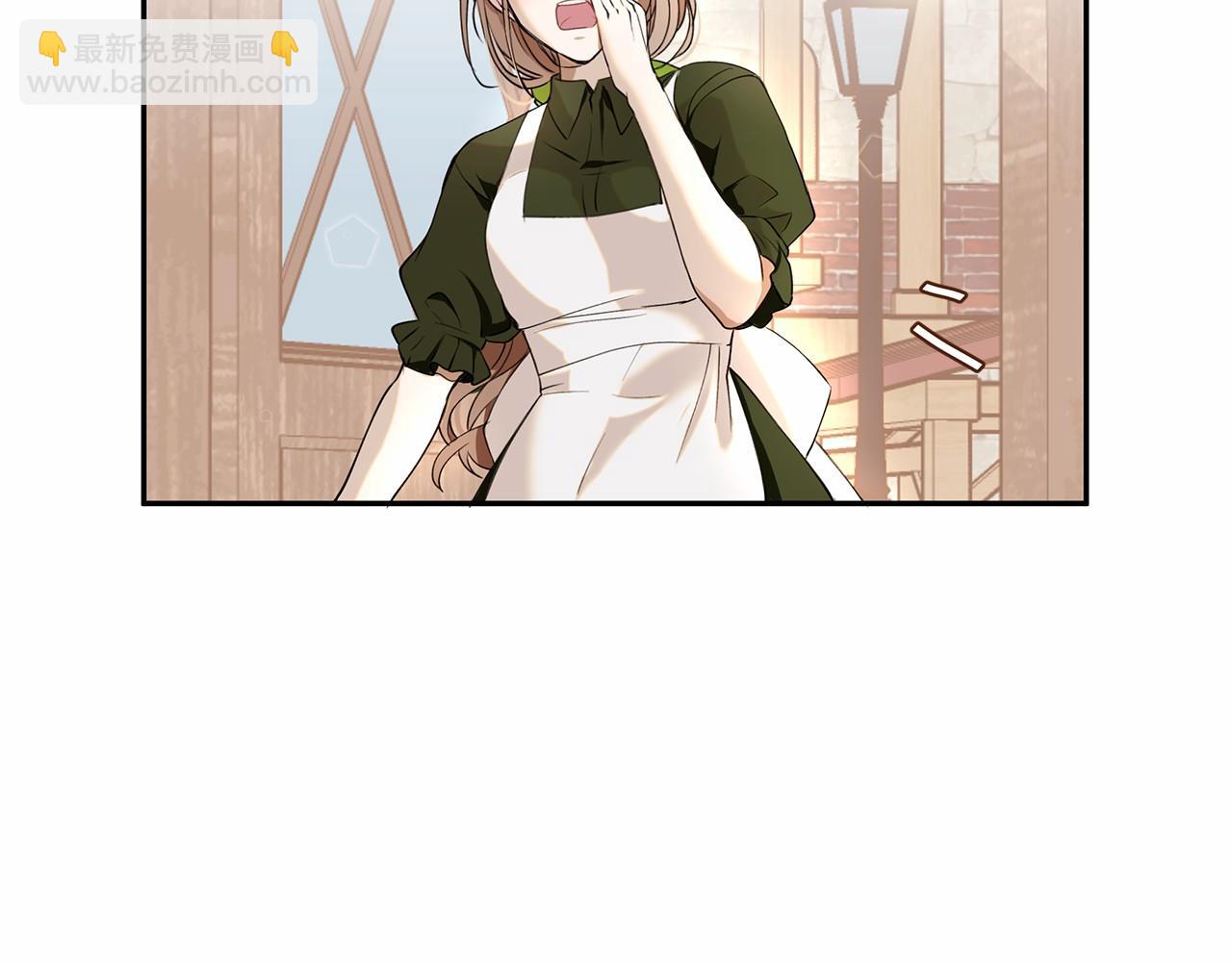 第1话 唯一的皇族？！(1/3)-第2话