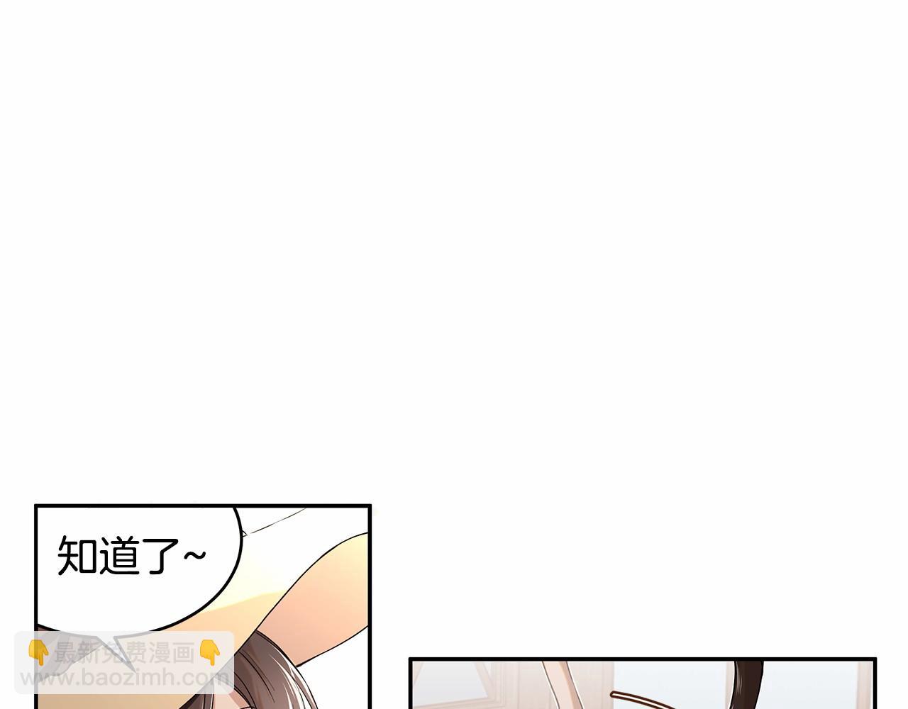 第1话 唯一的皇族？！(1/3)-第2话