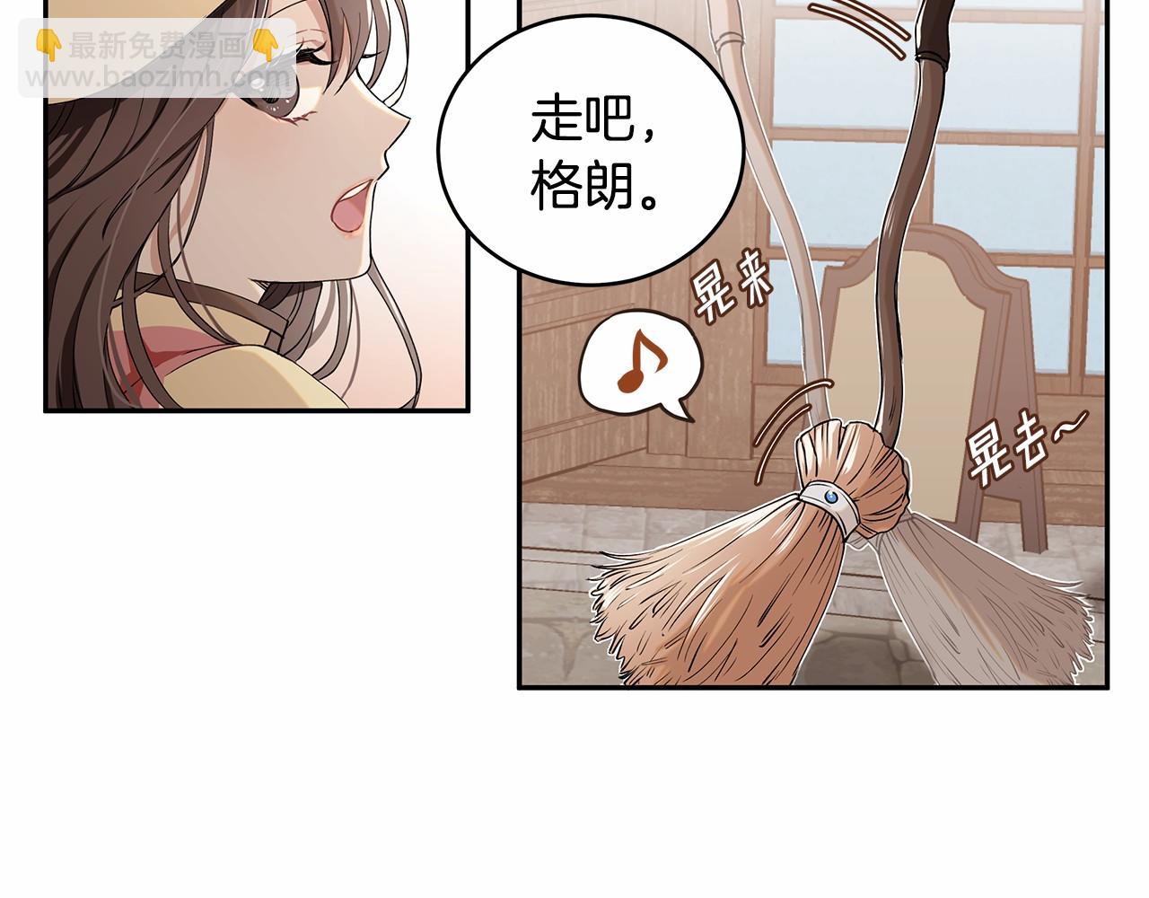 第1话 唯一的皇族？！(1/3)-第2话