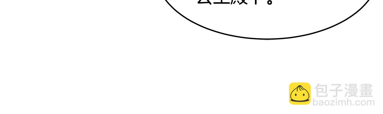 第11话 敌国公主来访(1/3)-第12话