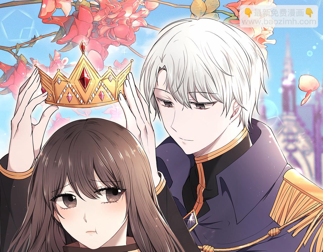 第11话 敌国公主来访(1/3)-第12话