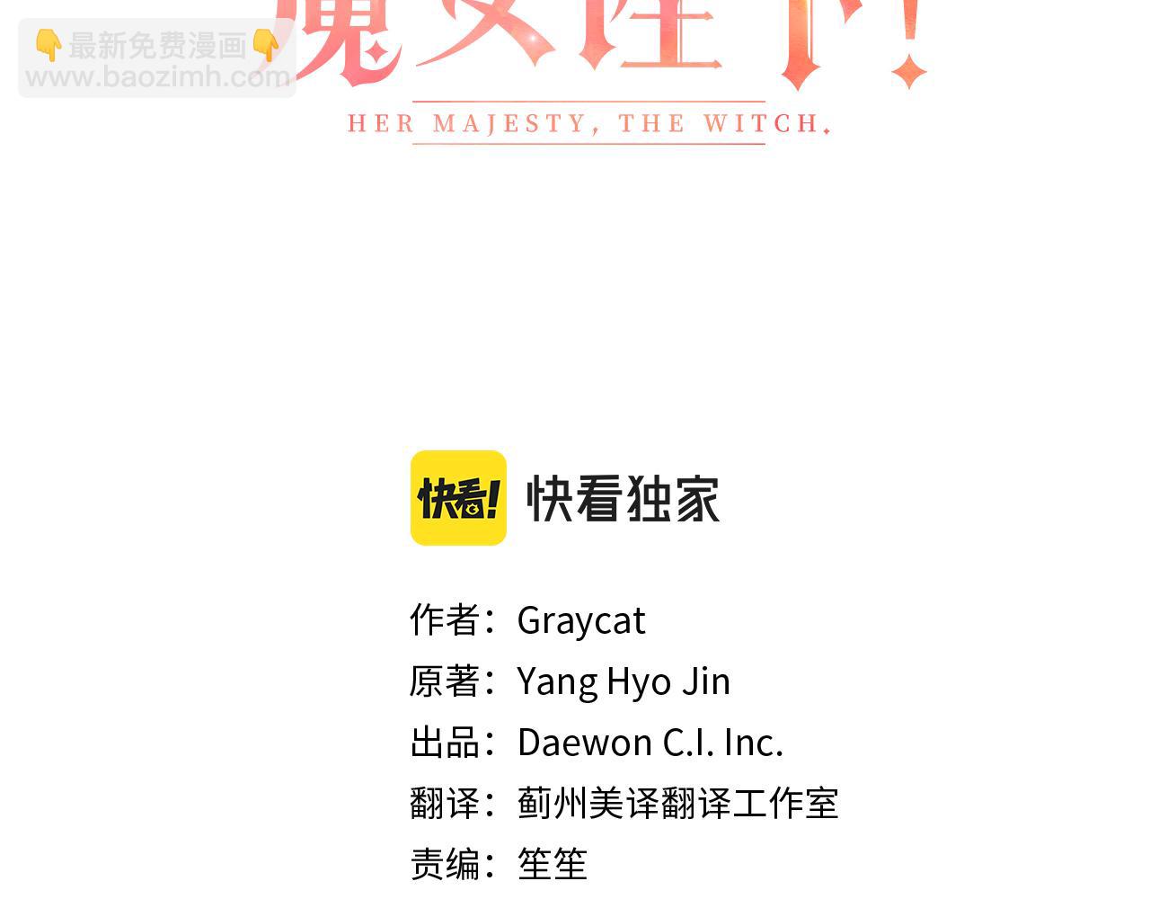 第11话 敌国公主来访(1/3)-第12话