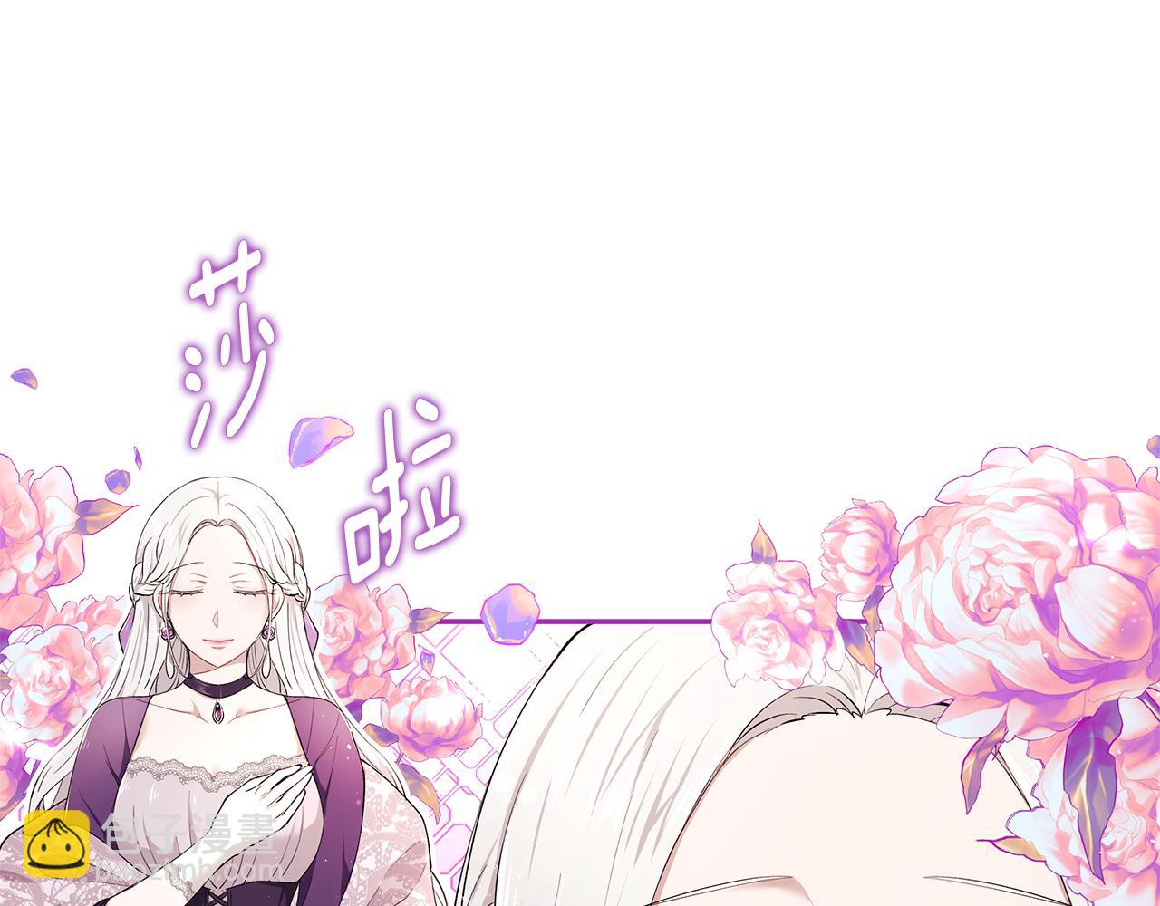 第11话 敌国公主来访(1/3)-第12话