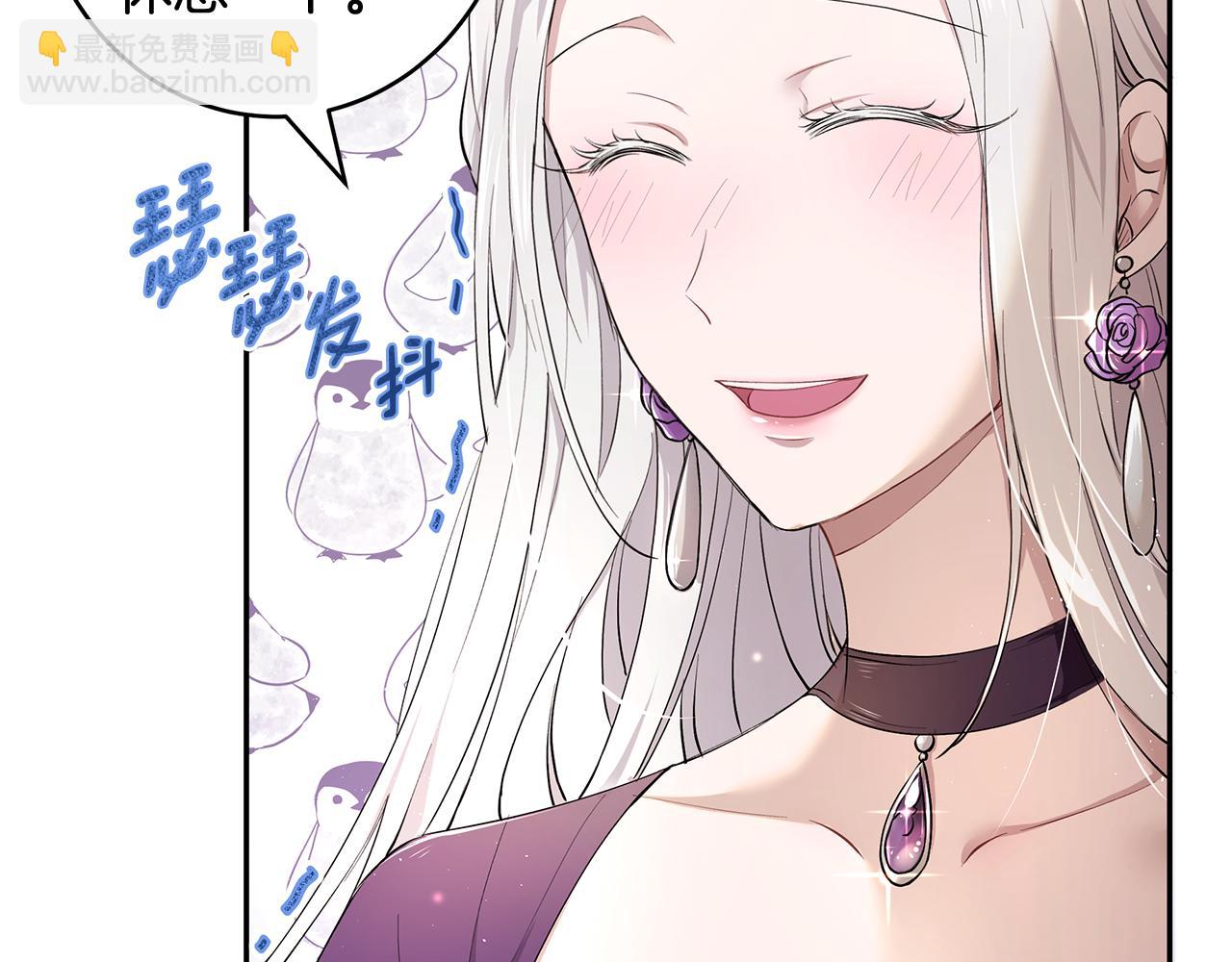 第11话 敌国公主来访(1/3)-第12话