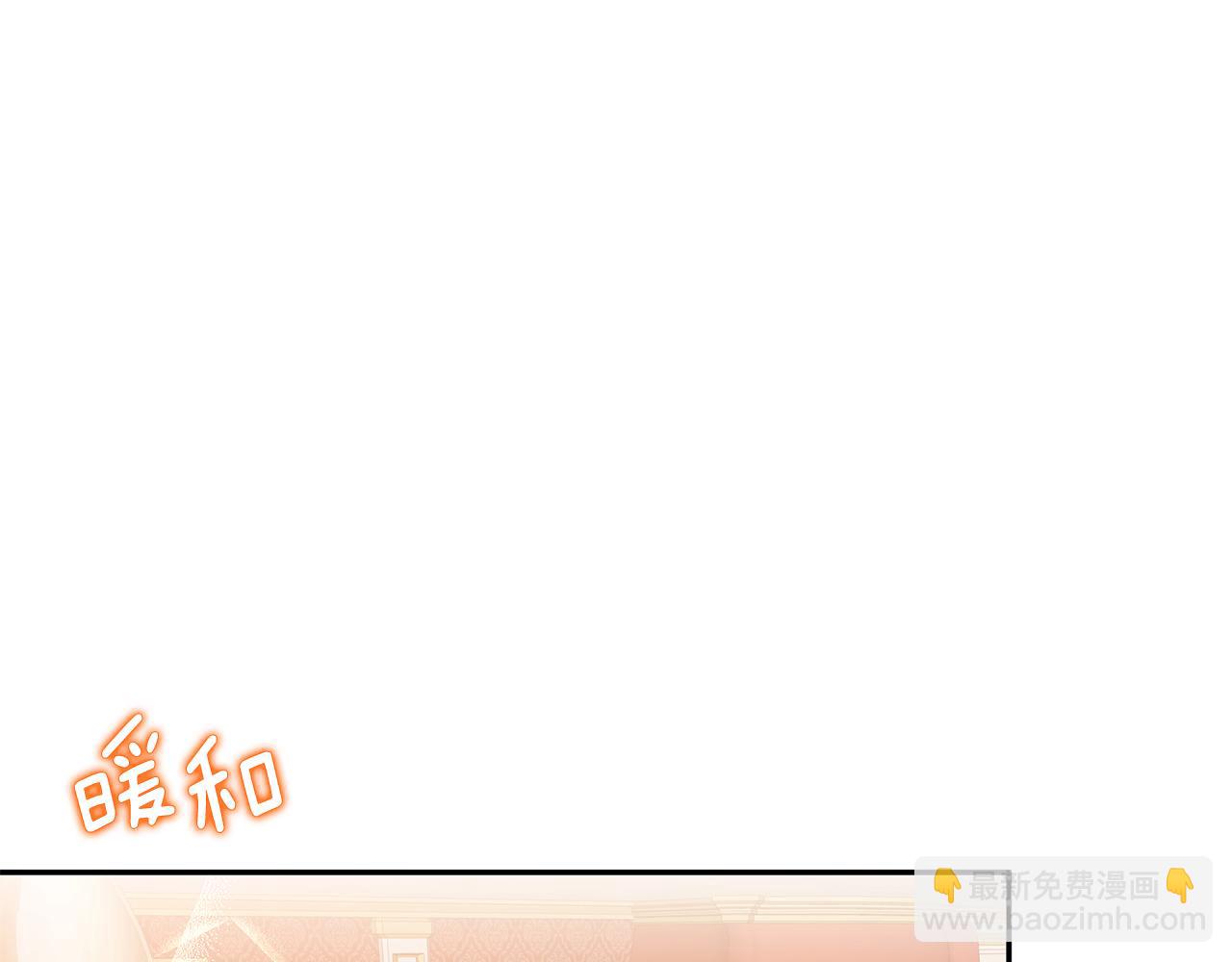 第11话 敌国公主来访(1/3)-第12话