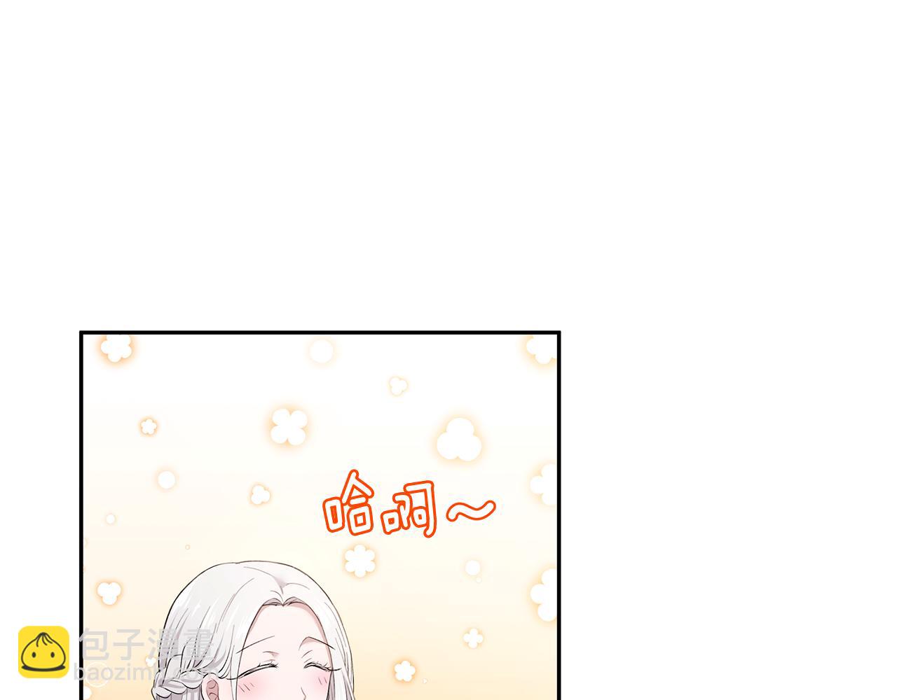 第11话 敌国公主来访(1/3)-第12话