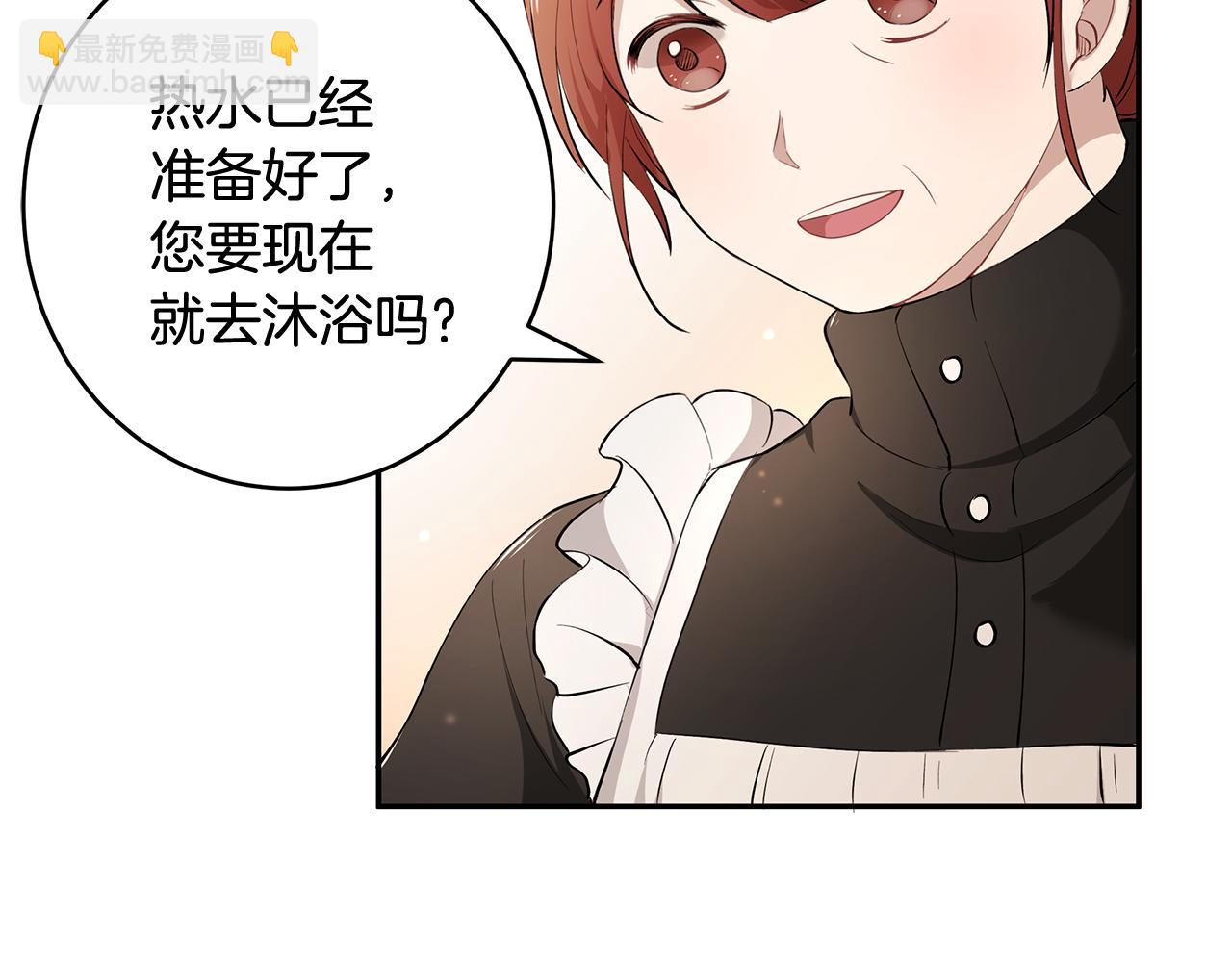 第11话 敌国公主来访(1/3)-第12话