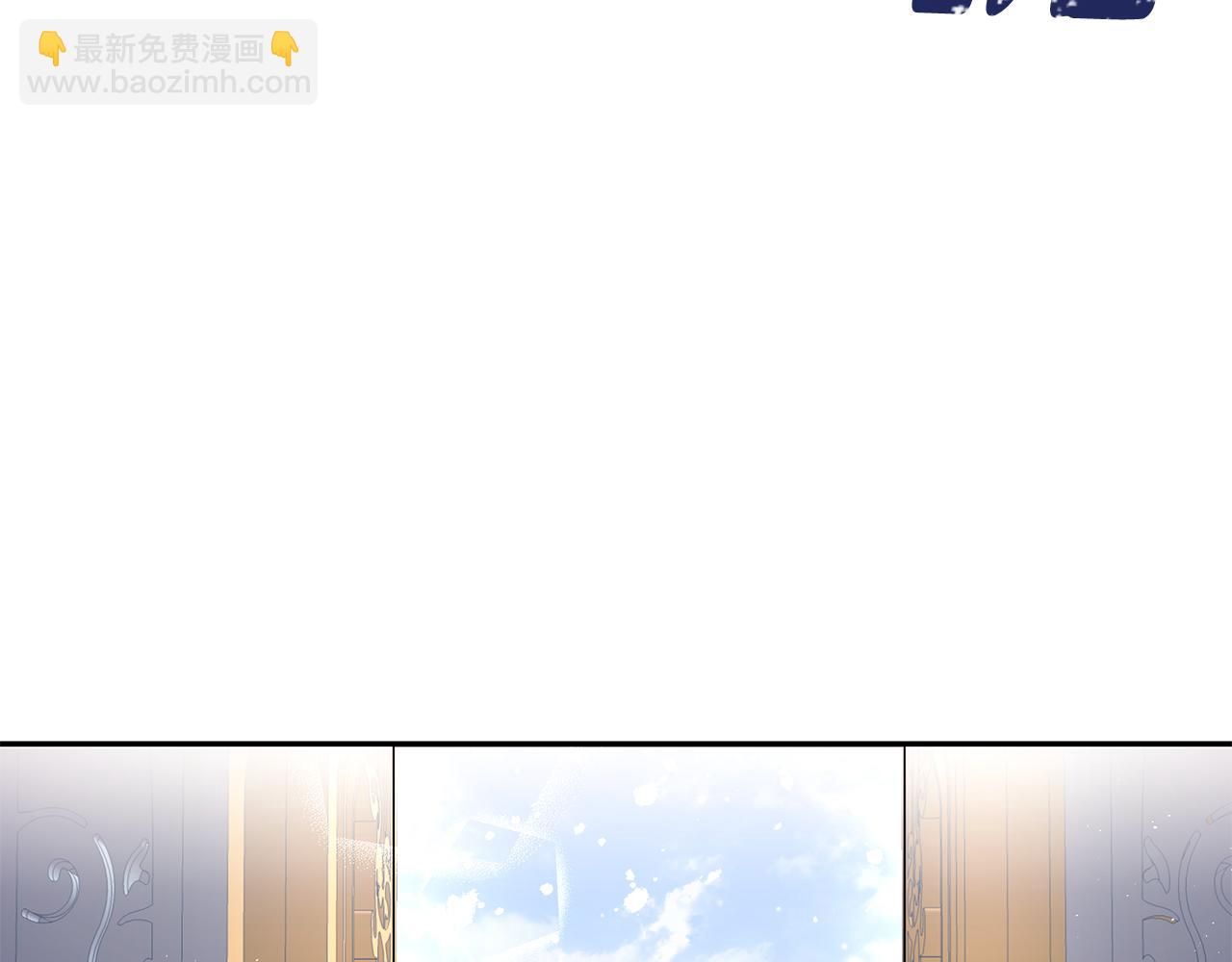 第11话 敌国公主来访(1/3)-第12话