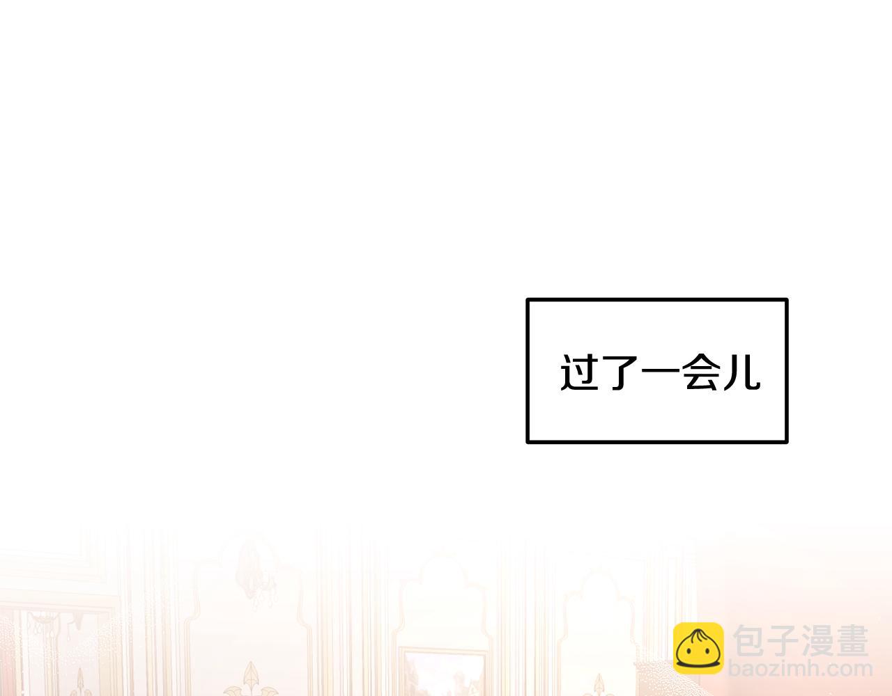 第11话 敌国公主来访(1/3)-第12话