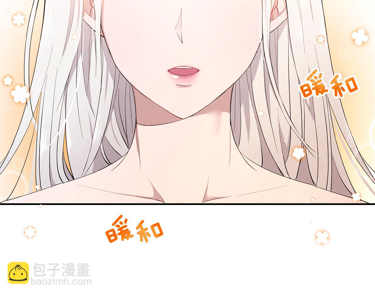 第11话 敌国公主来访(1/3)-第12话