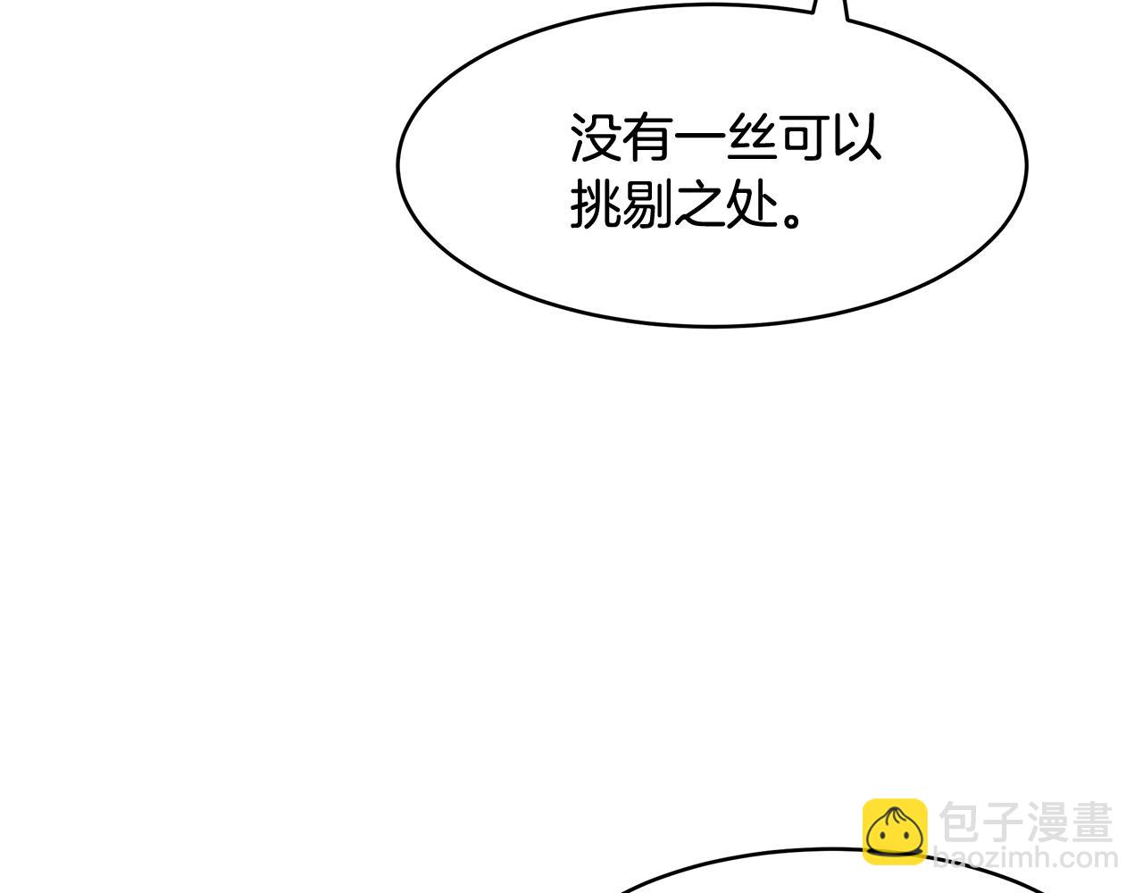 第11话 敌国公主来访(1/3)-第12话