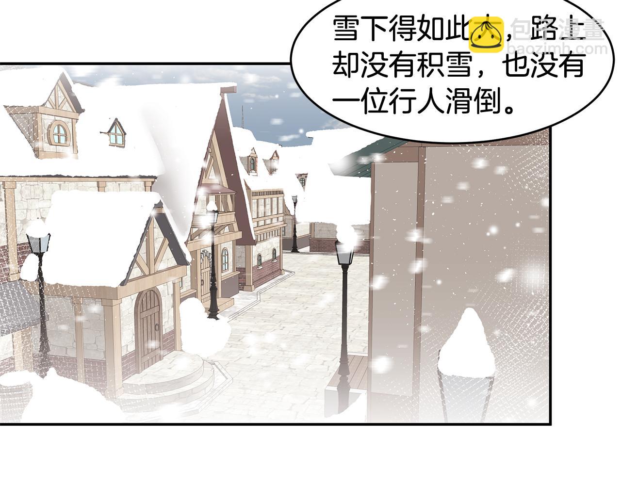 第11话 敌国公主来访(1/3)-第12话