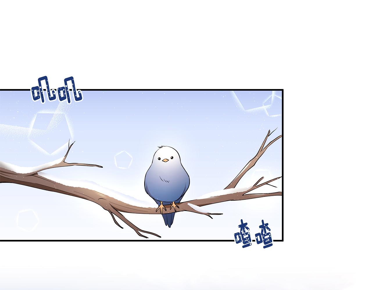 第13话 是我...误会了？(1/3)-第14话