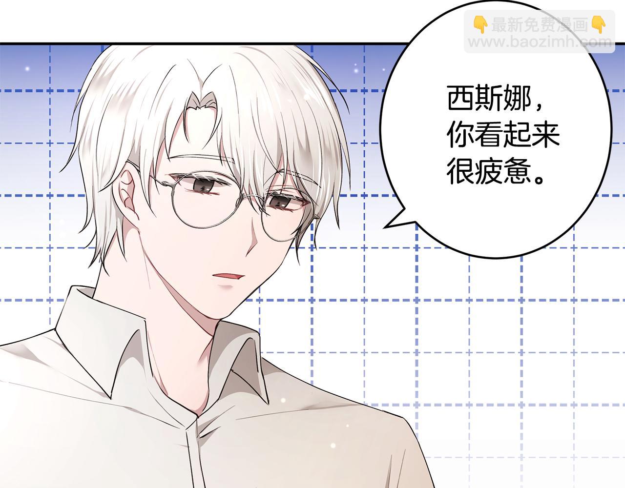 第13话 是我...误会了？(1/3)-第14话