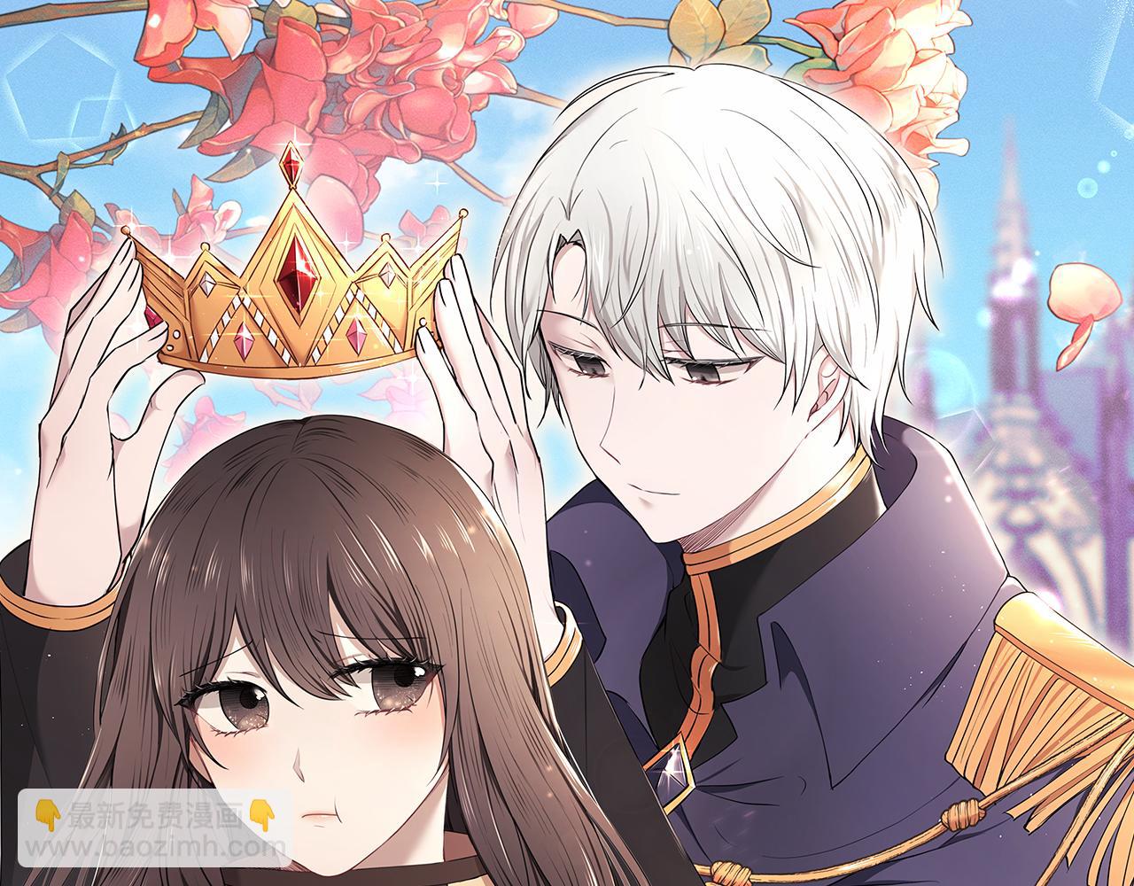 第13话 是我...误会了？(1/3)-第14话