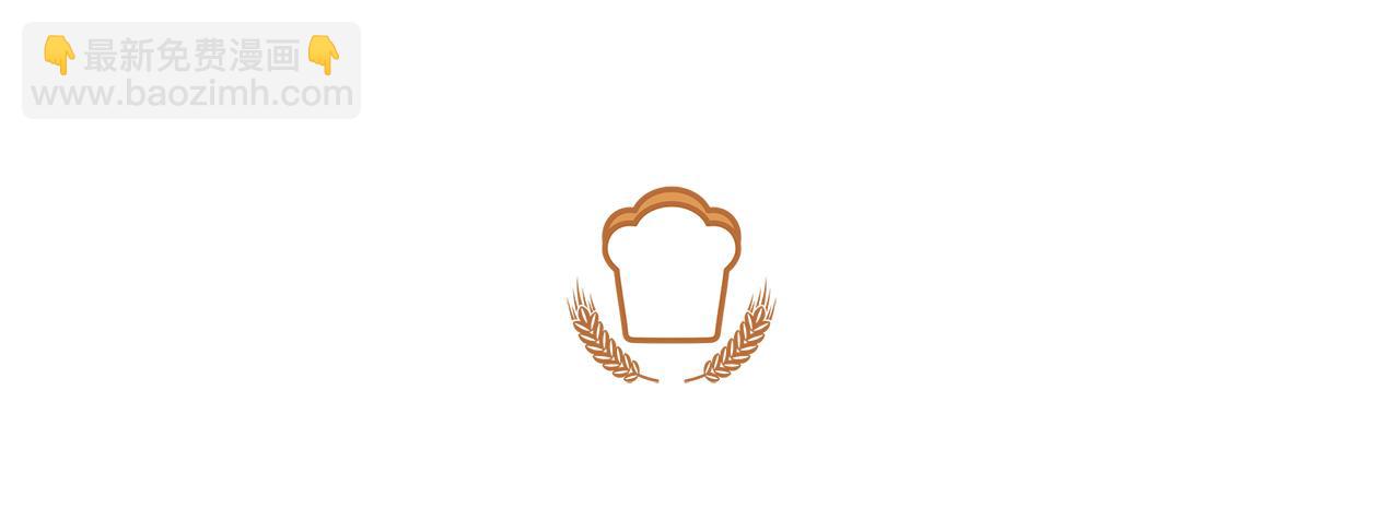 第13话 是我...误会了？(1/3)-第14话