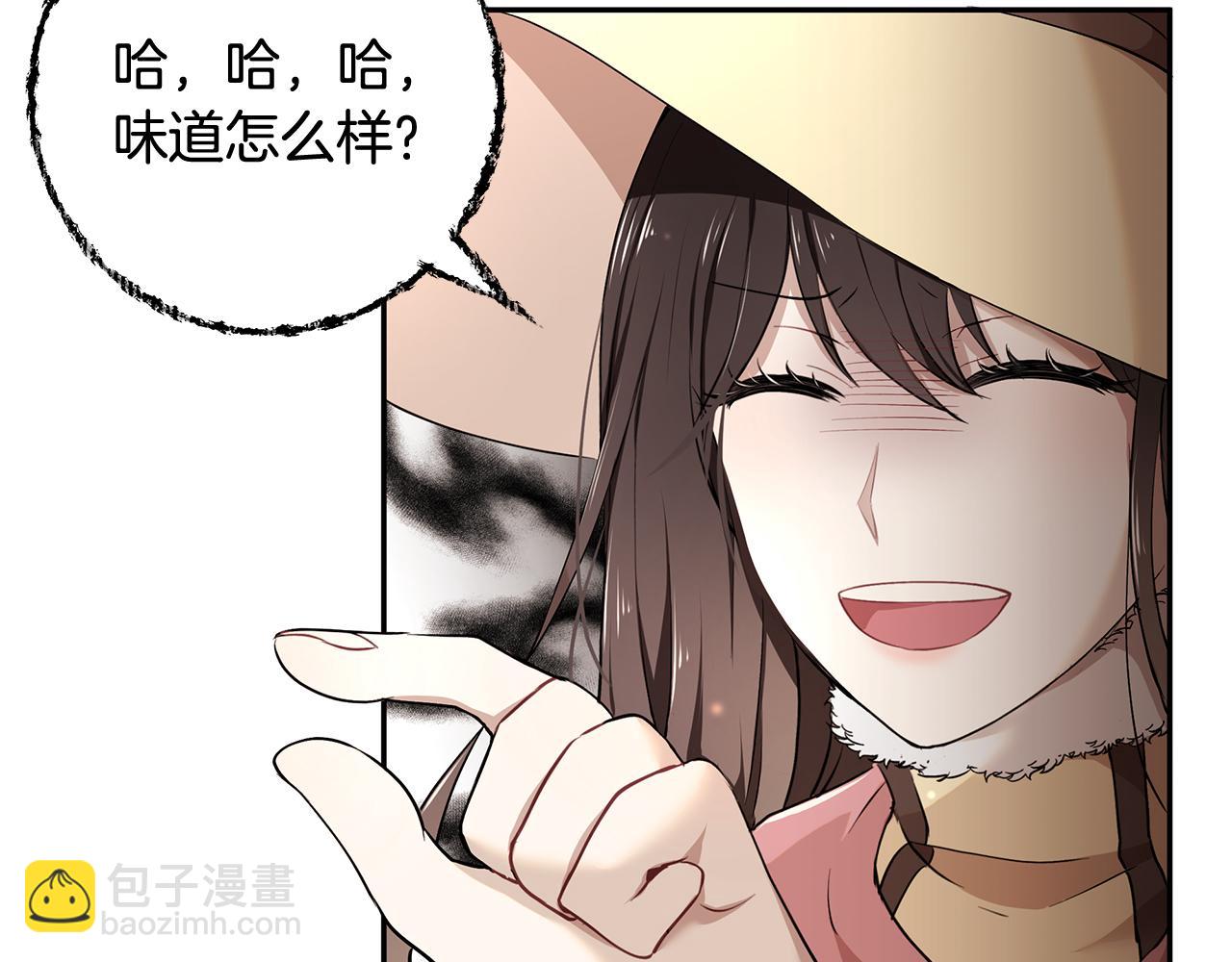 第13话 是我...误会了？(1/3)-第14话