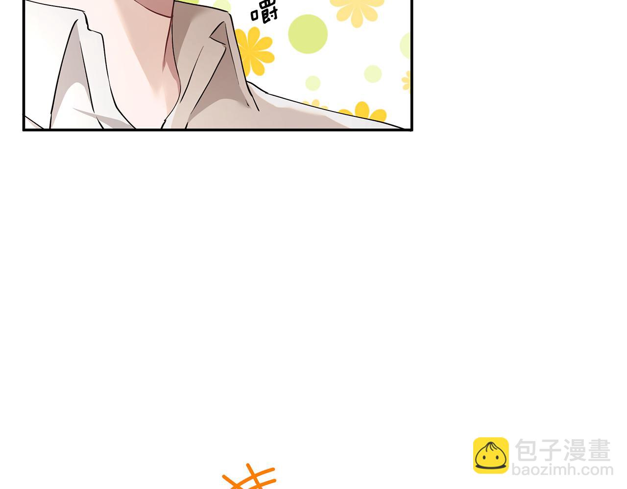 第13话 是我...误会了？(1/3)-第14话