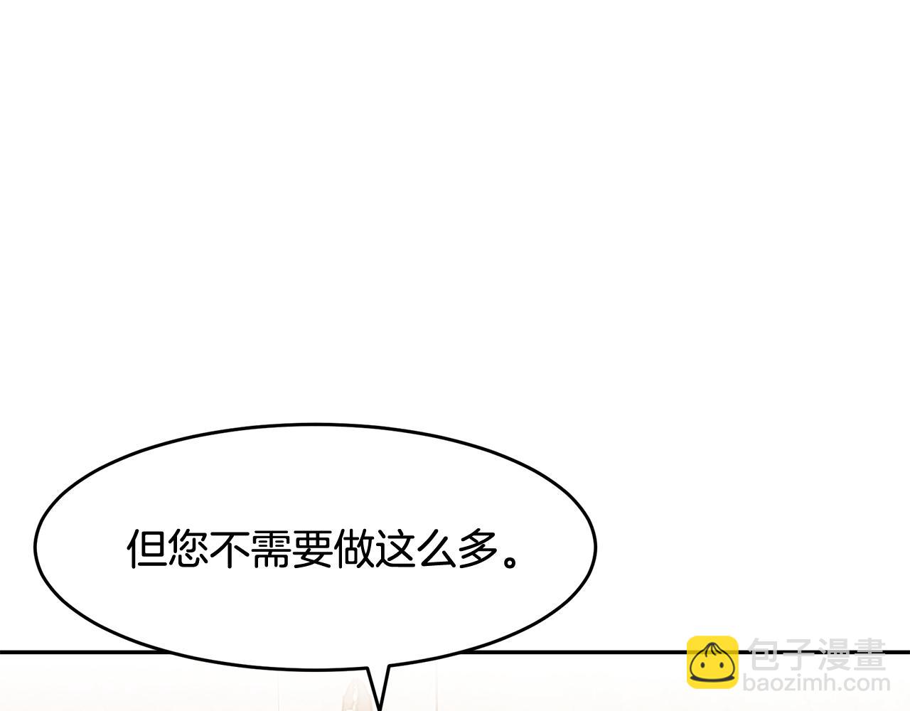 第13话 是我...误会了？(1/3)-第14话