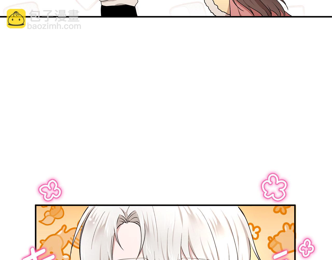 第13话 是我...误会了？(1/3)-第14话