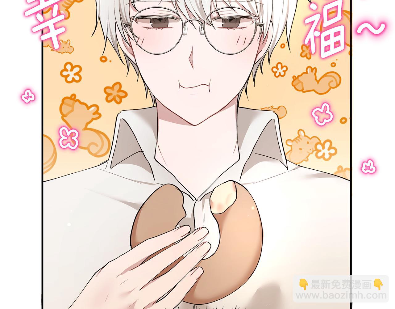 第13话 是我...误会了？(1/3)-第14话