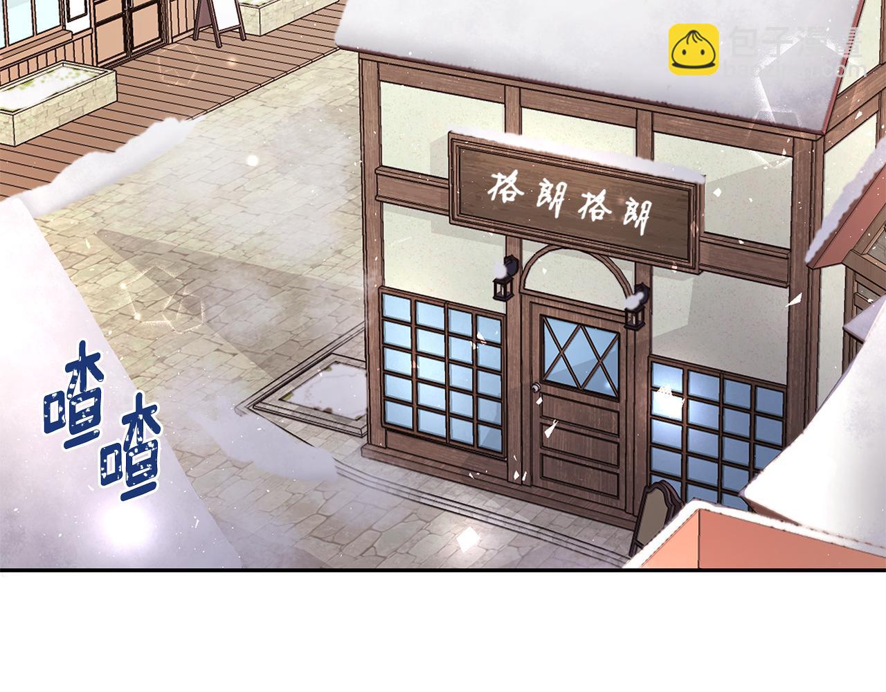 第13话 是我...误会了？(1/3)-第14话