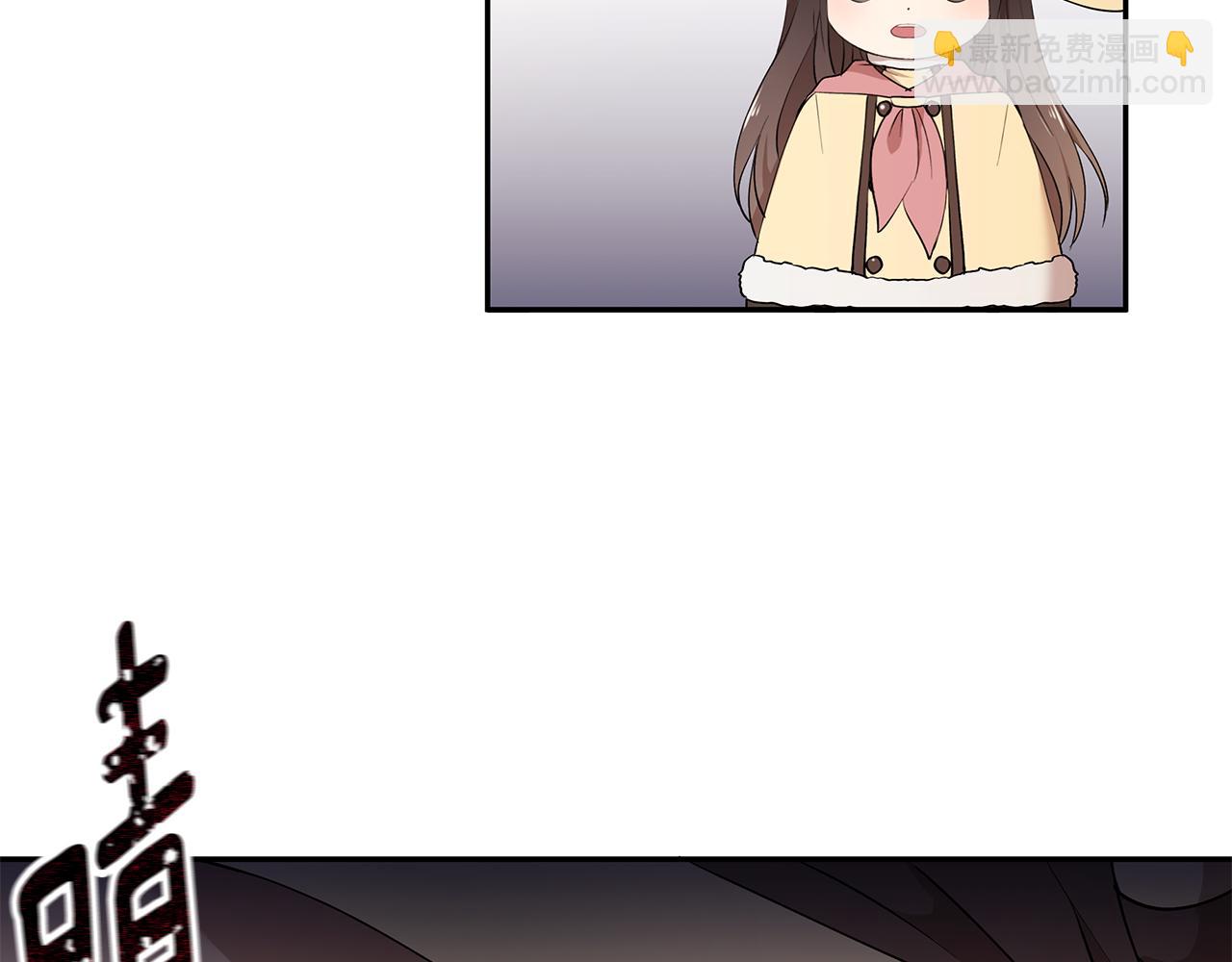 第13话 是我...误会了？(1/3)-第14话