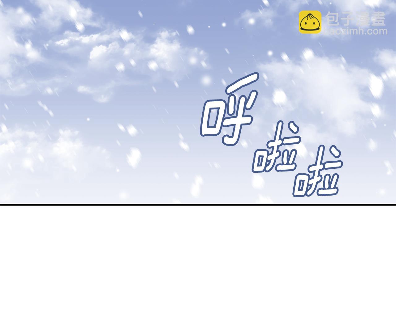 第13话 是我...误会了？(1/3)-第14话