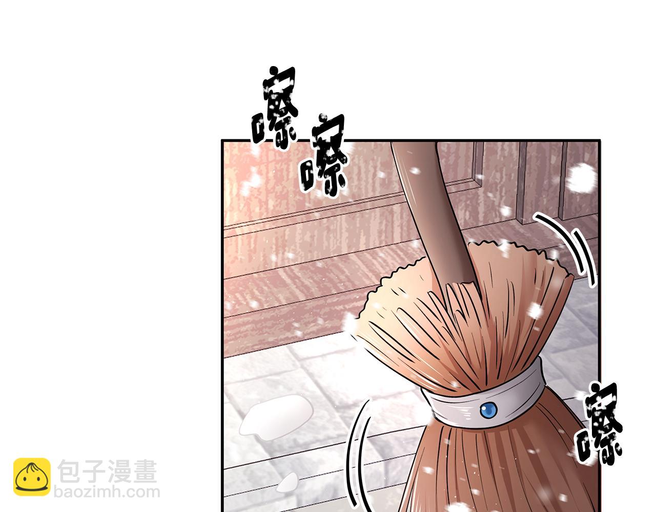 第13话 是我...误会了？(1/3)-第14话