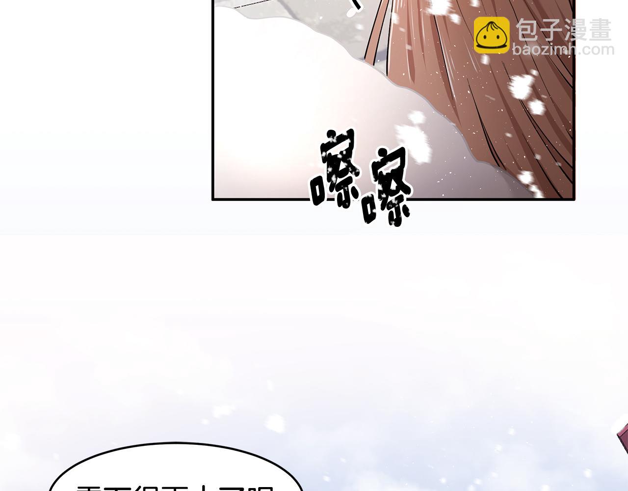 第13话 是我...误会了？(1/3)-第14话