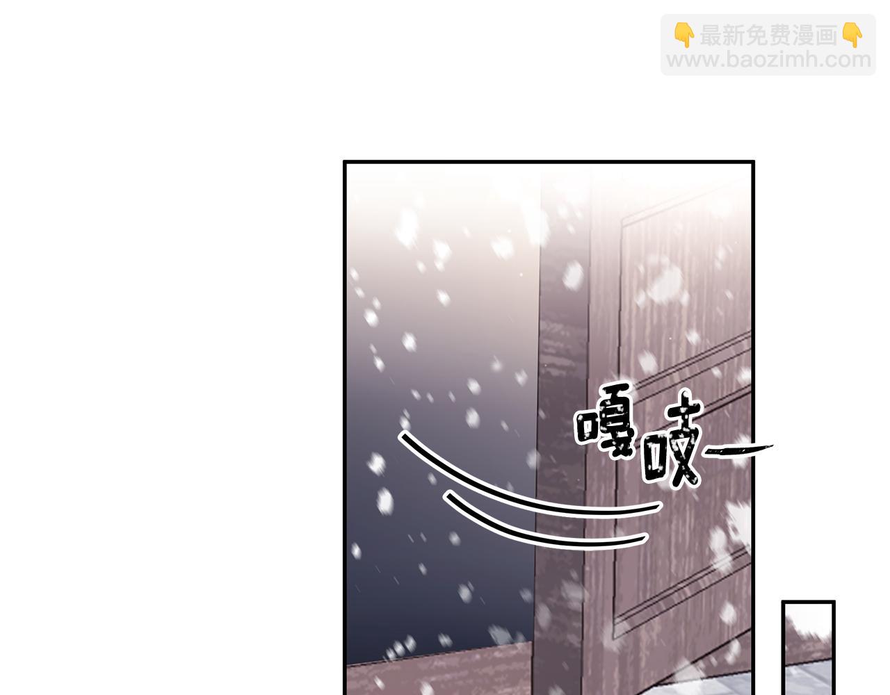 第13话 是我...误会了？(1/3)-第14话