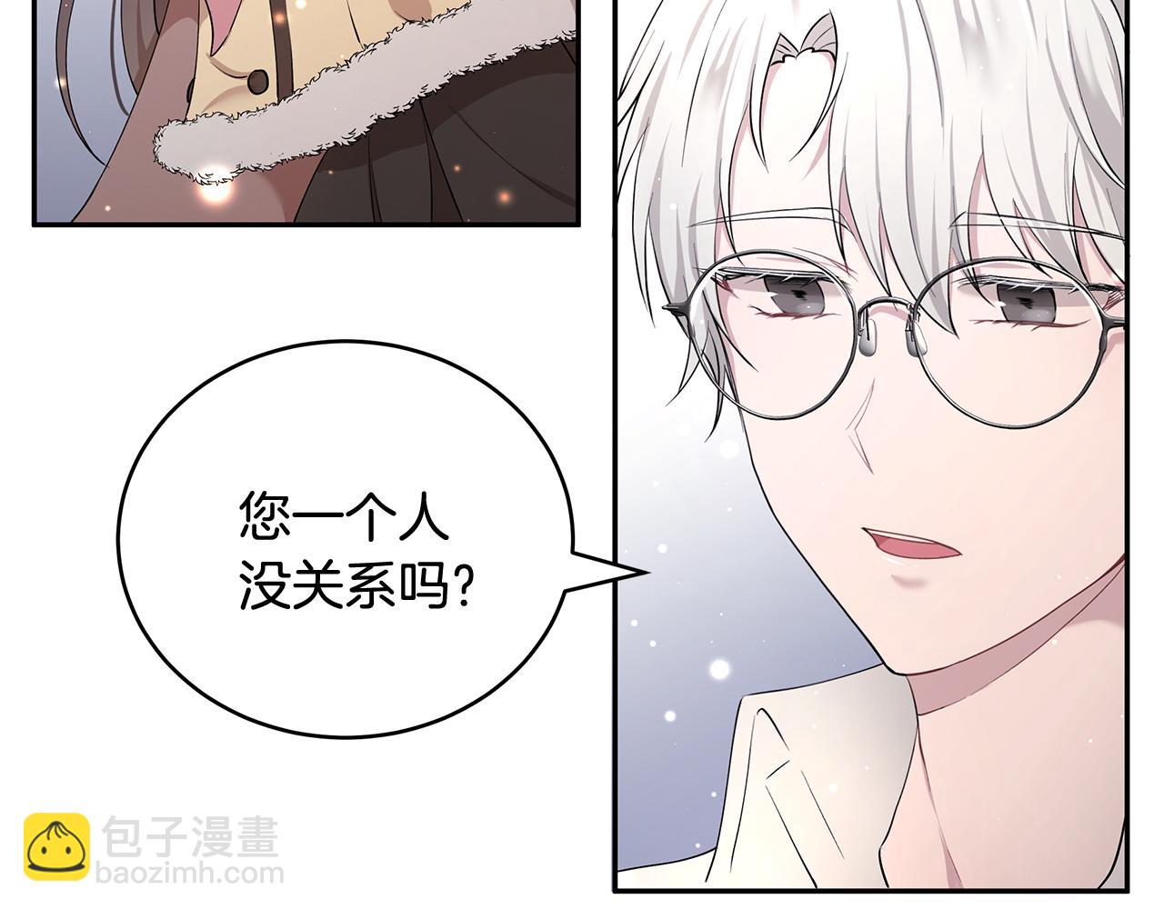 第13话 是我...误会了？(1/3)-第14话