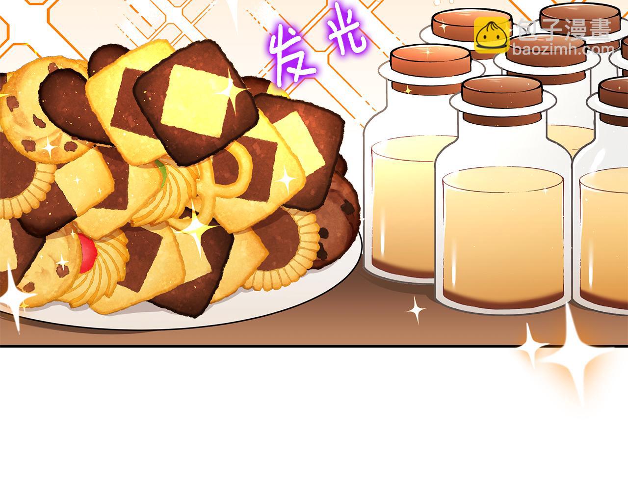 第13话 是我...误会了？(1/3)-第14话