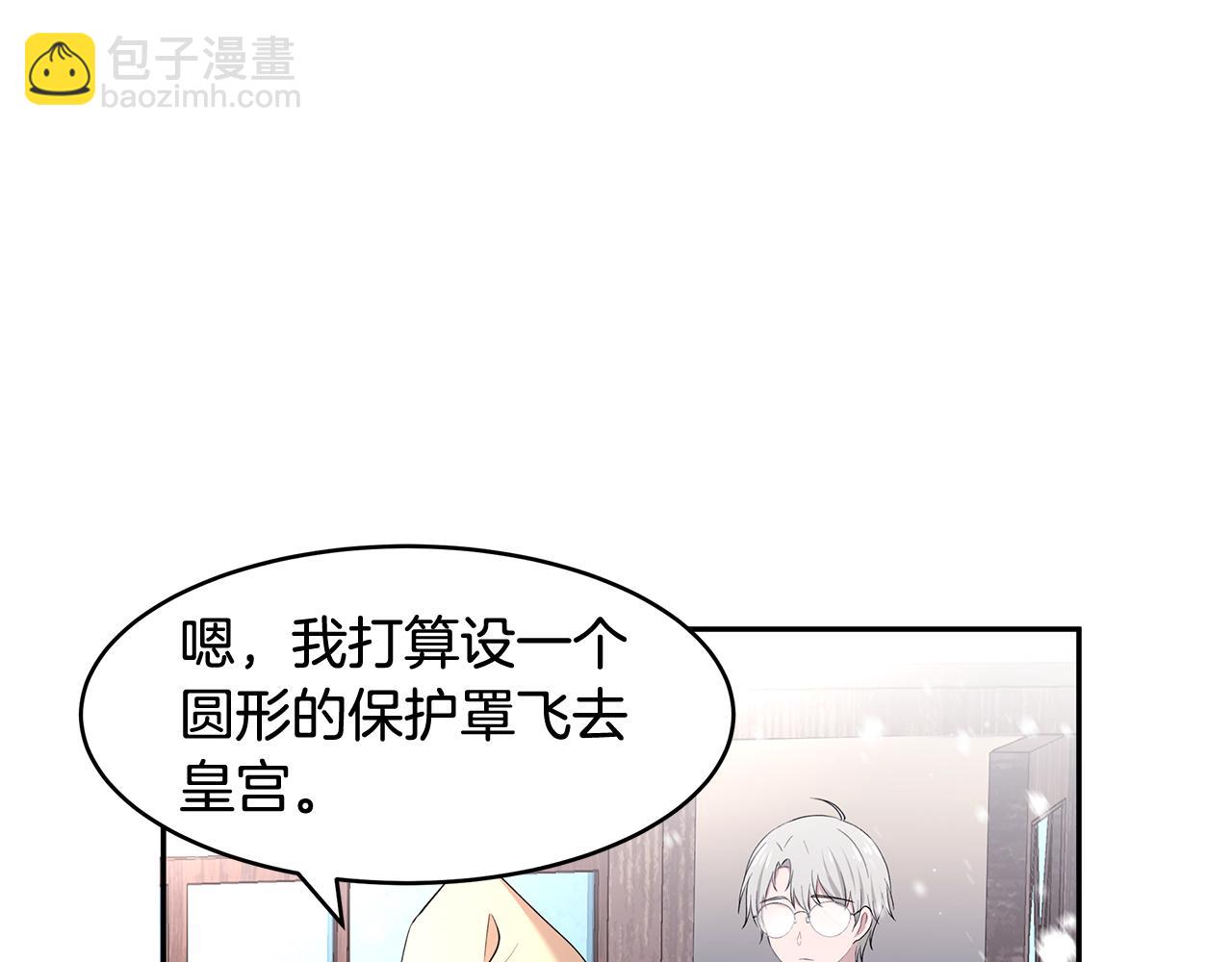 第13话 是我...误会了？(1/3)-第14话