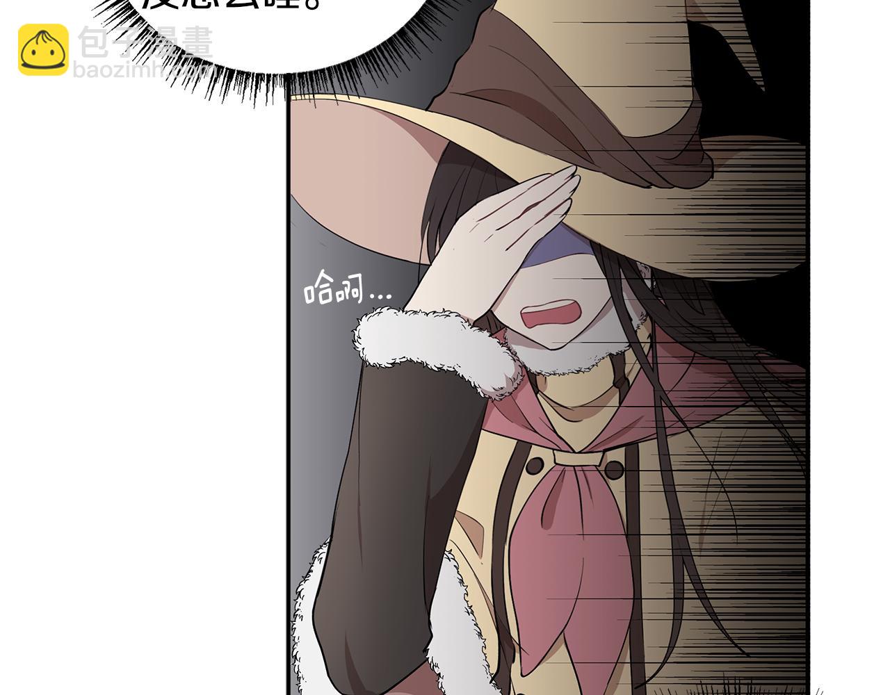 第13话 是我...误会了？(1/3)-第14话