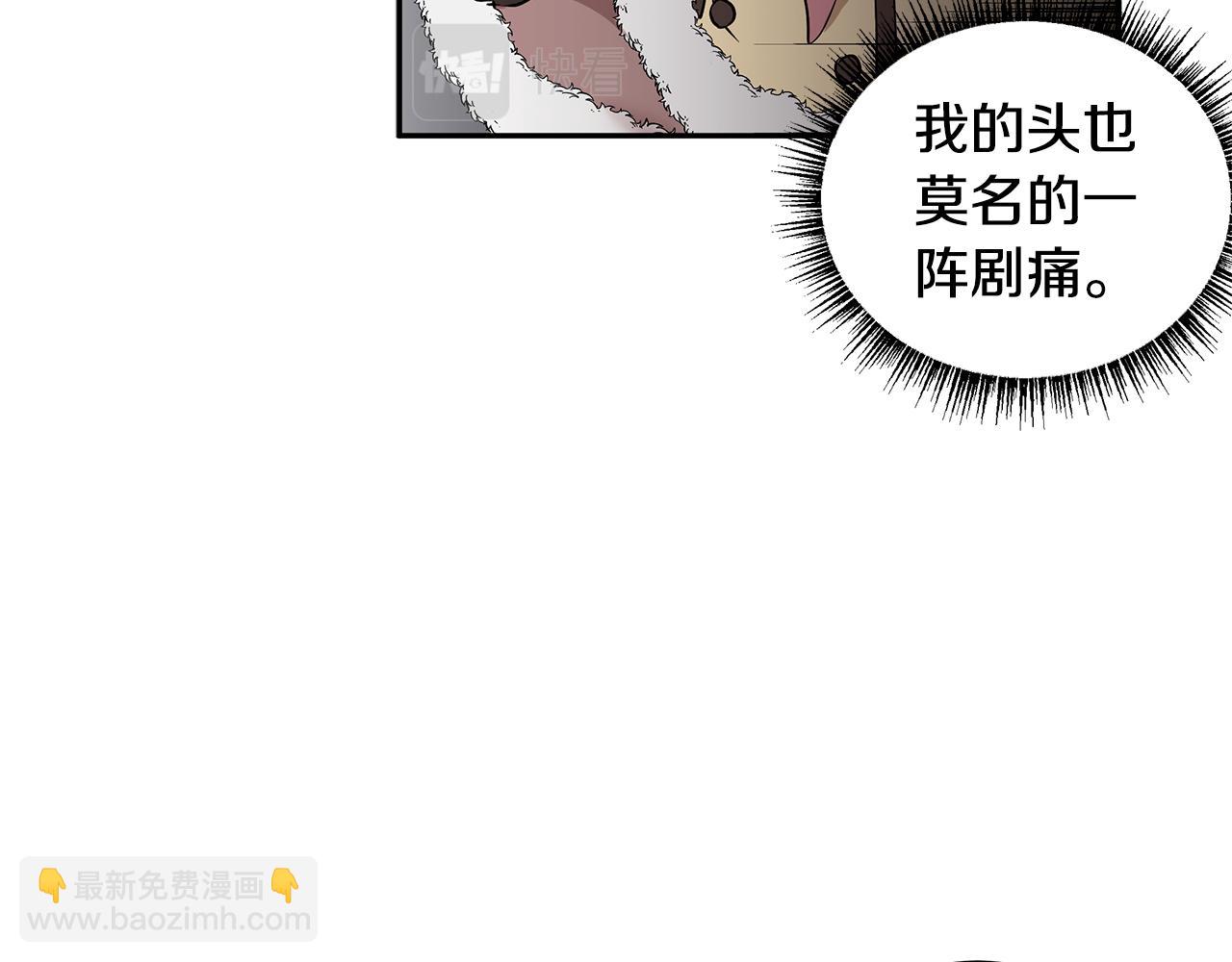 第13话 是我...误会了？(1/3)-第14话