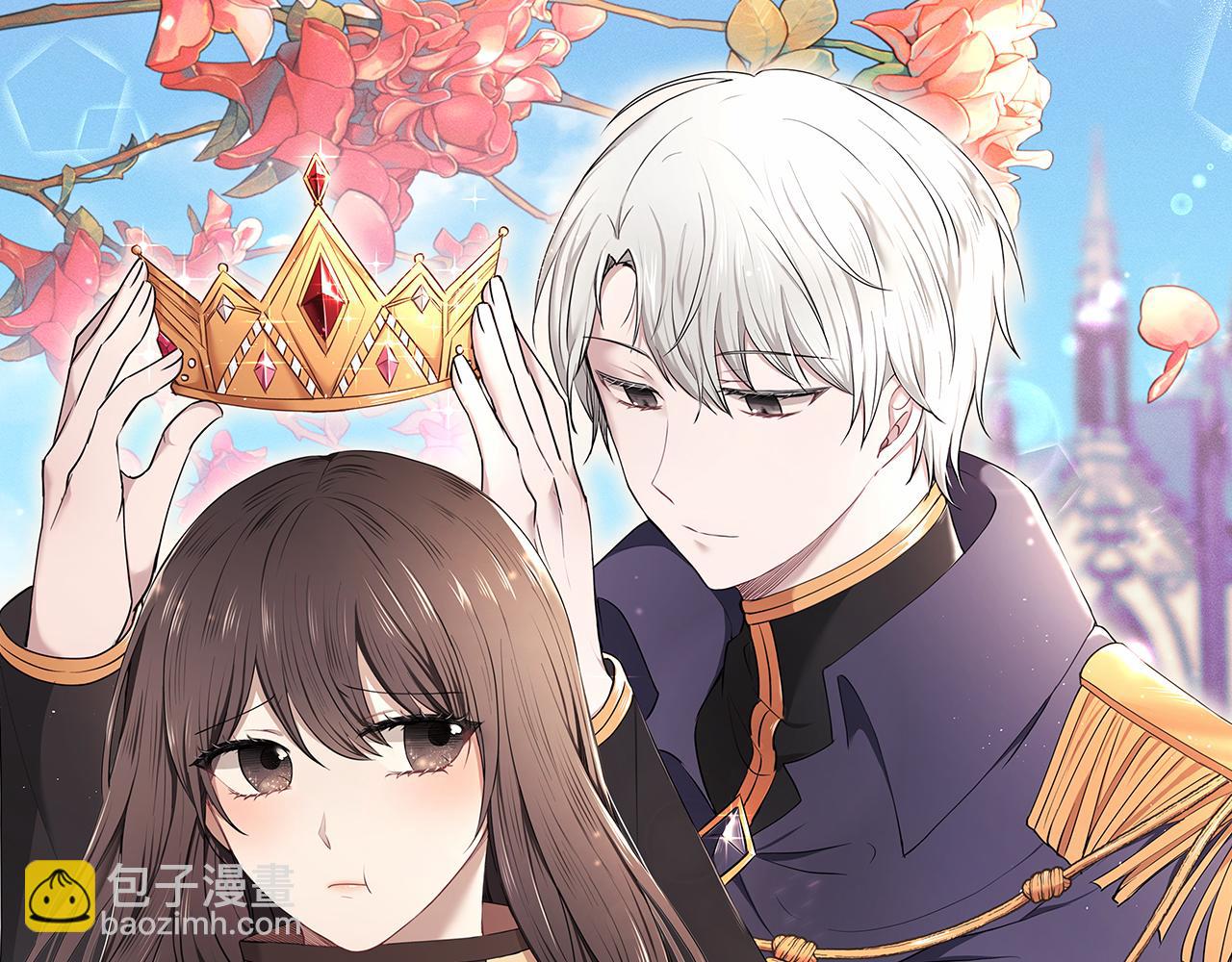 拜託啦！魔女陛下 - 第15話 愛情的種子(1/3) - 5