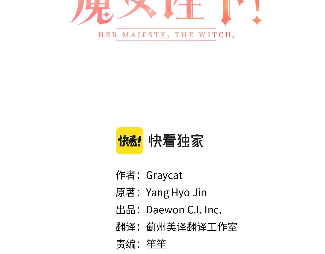 第19话 草莓危机(1/3)-第20话