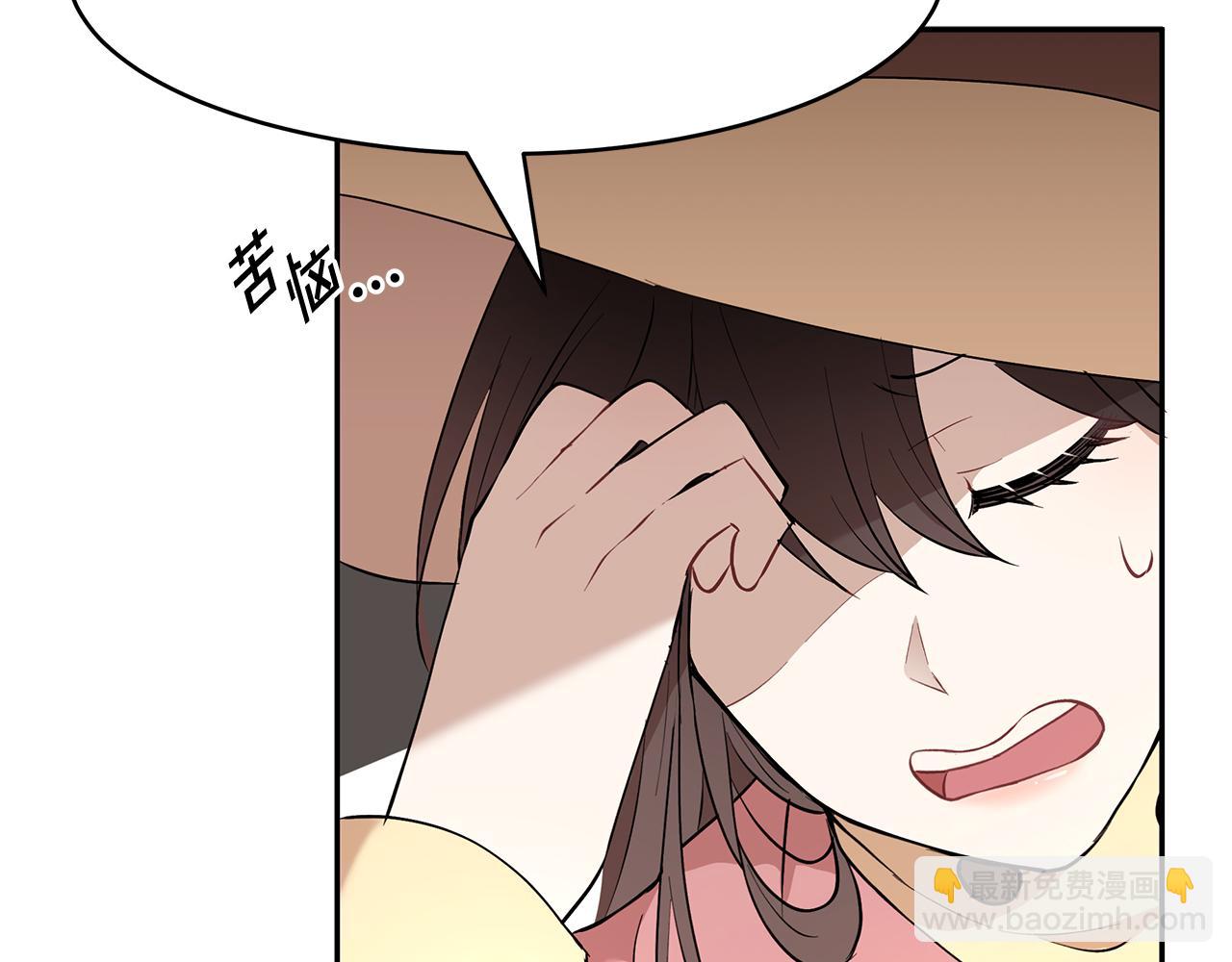 第19话 草莓危机(1/3)-第20话