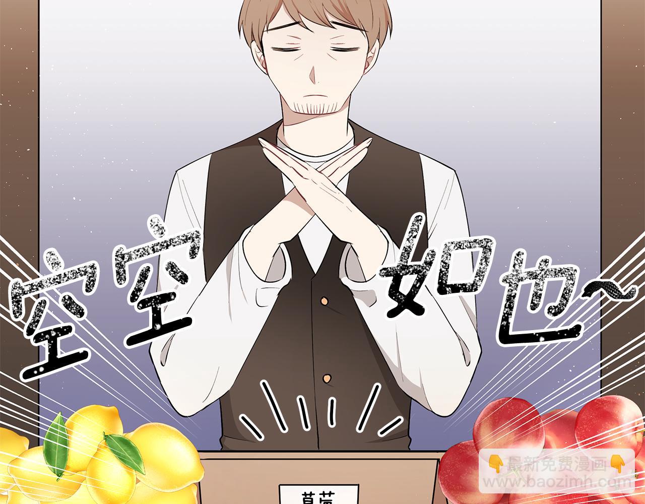 第19话 草莓危机(1/3)-第20话