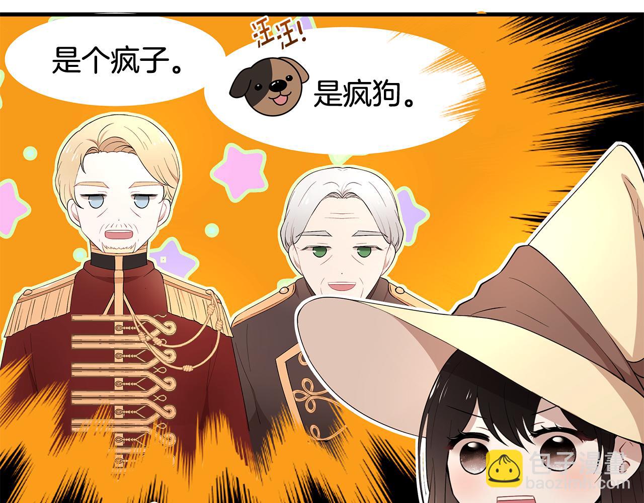 第19话 草莓危机(1/3)-第20话