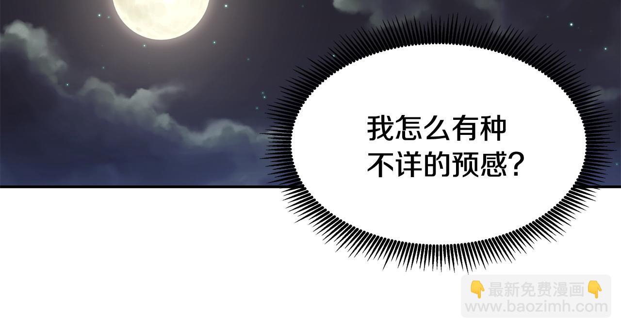 第19话 草莓危机(1/3)-第20话