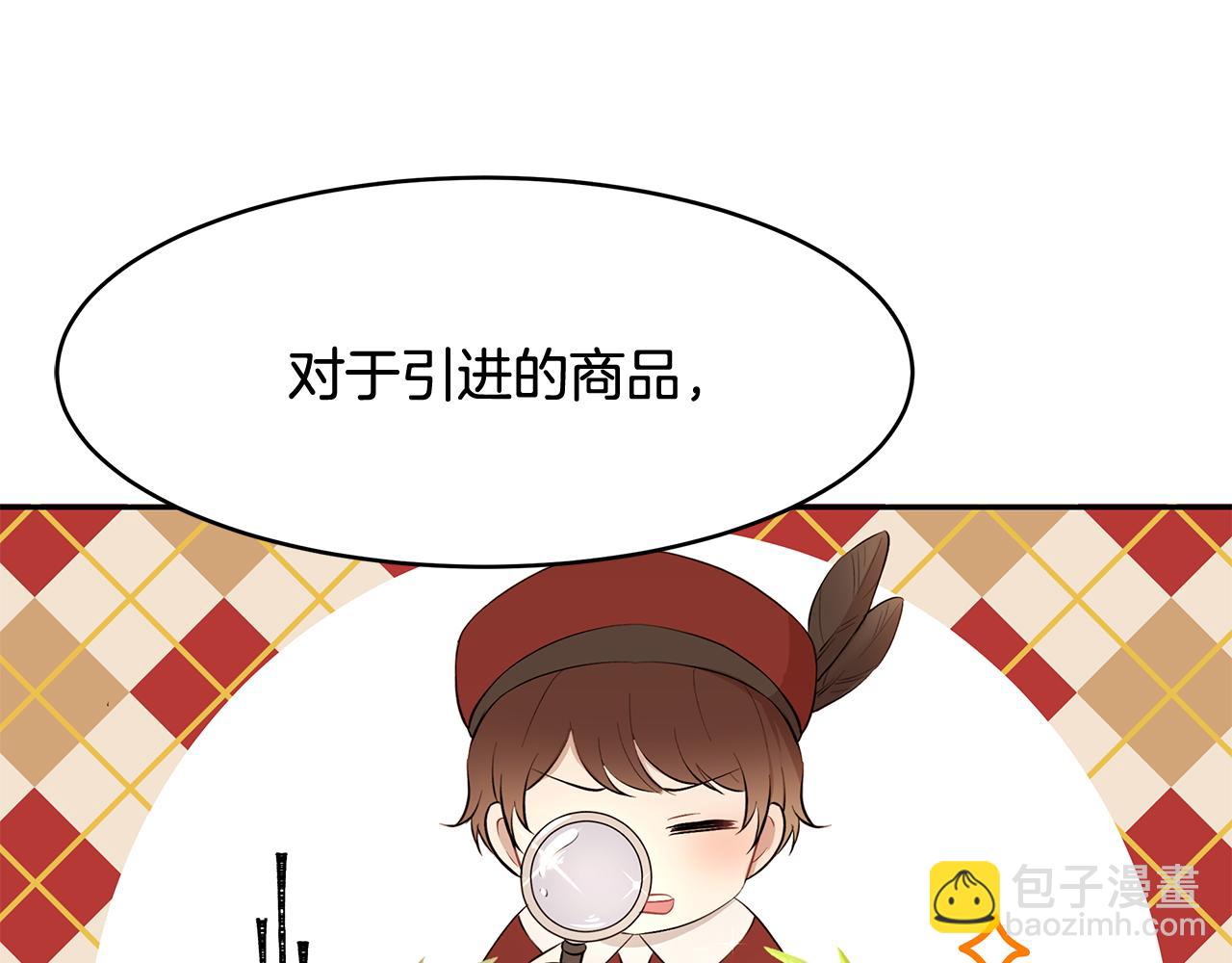 第19话 草莓危机(1/3)-第20话