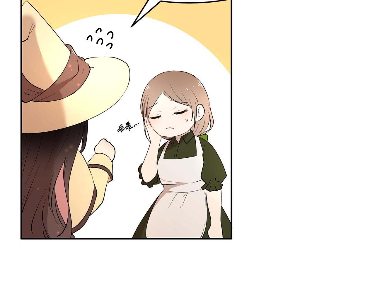 第19话 草莓危机(1/3)-第20话