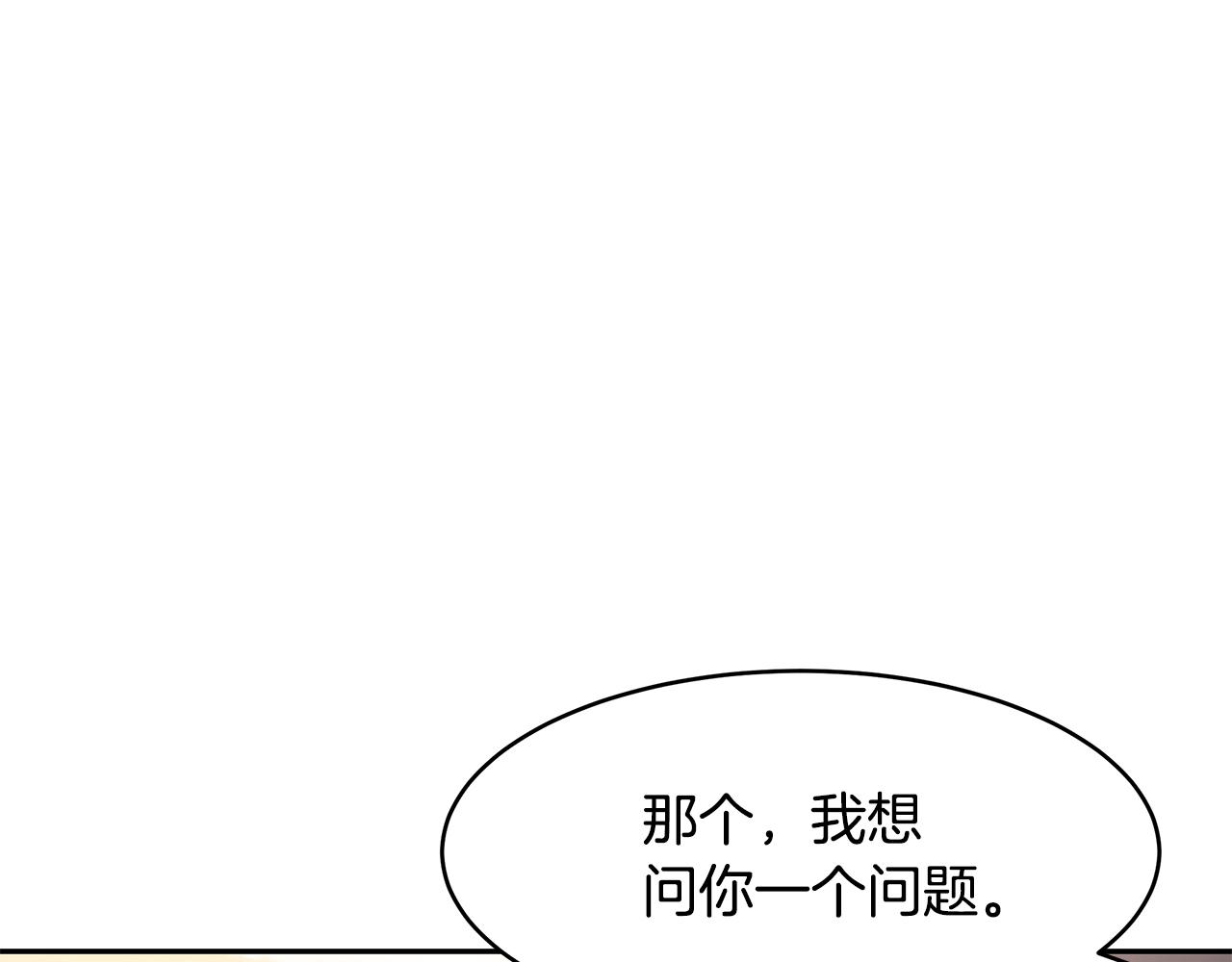 第21话 战前准备(1/3)-第22话