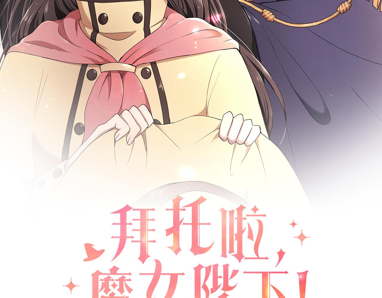 第21话 战前准备(1/3)-第22话