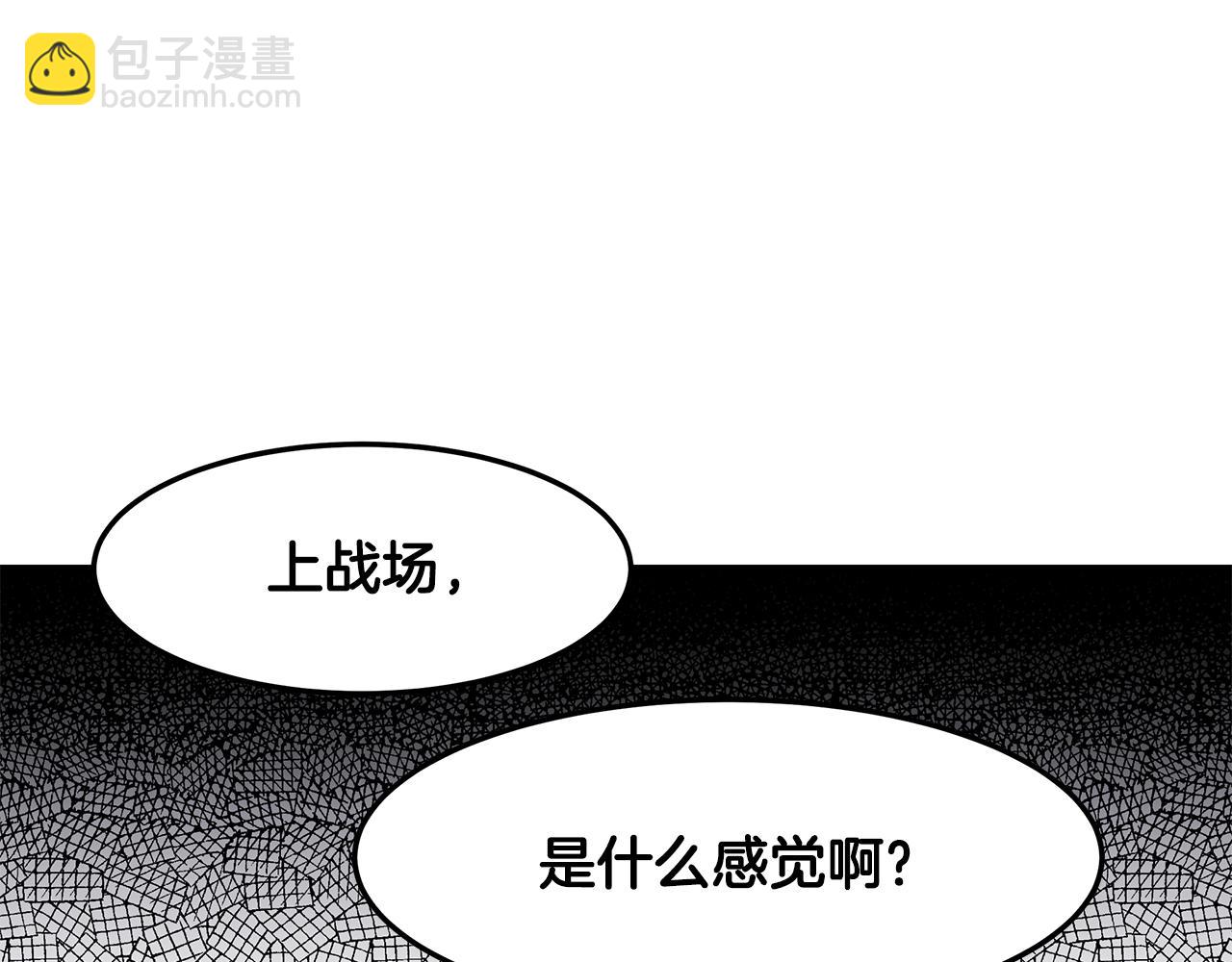 第21话 战前准备(1/3)-第22话