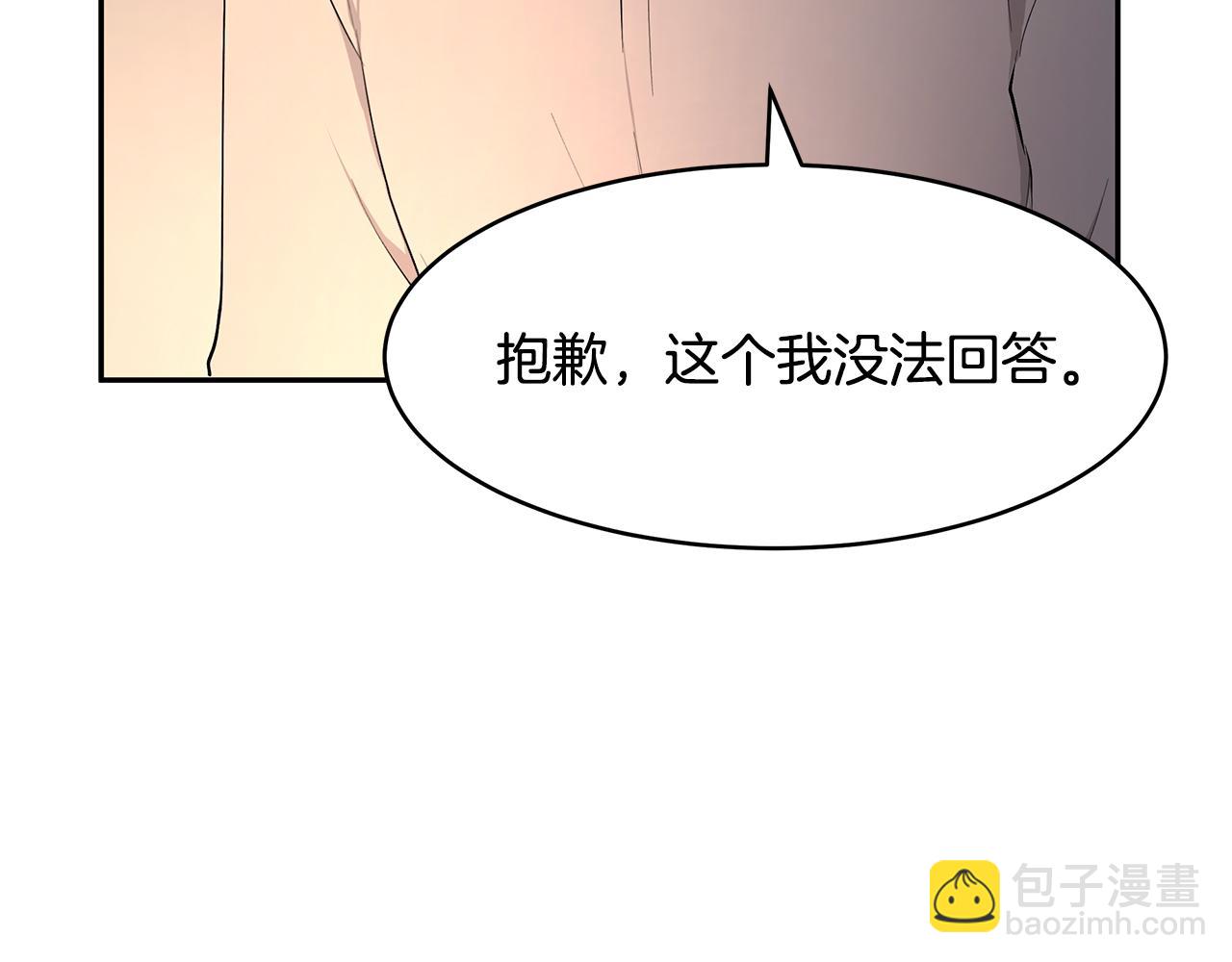 第21话 战前准备(1/3)-第22话