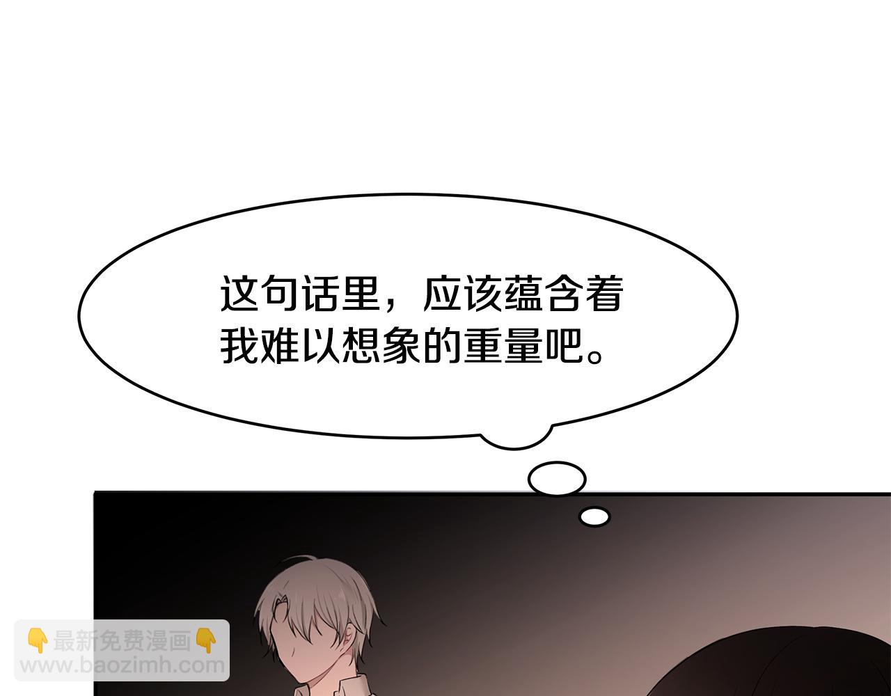 第21话 战前准备(1/3)-第22话