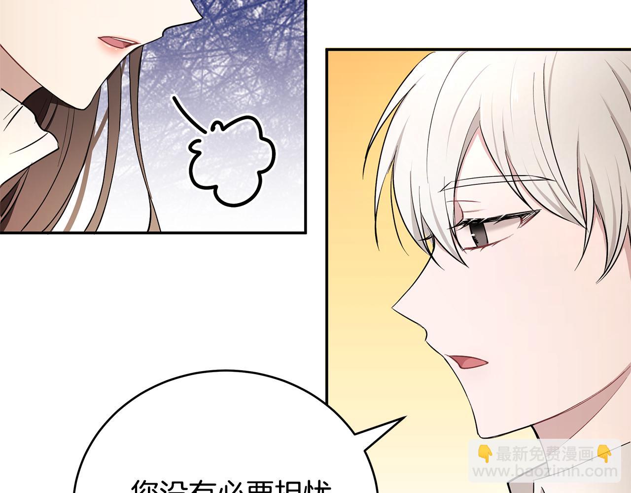 第21话 战前准备(1/3)-第22话